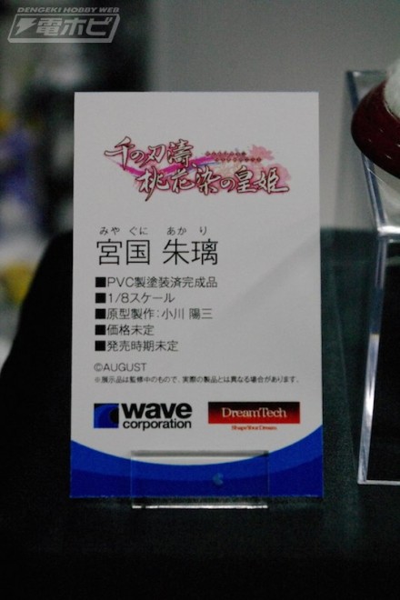 อลังการงานอีเวนท์ ~ ตามไปดูงาน Comic Con ที่จัดขึ้นที่ญี่ปุ่น (ชุดที่ 3)