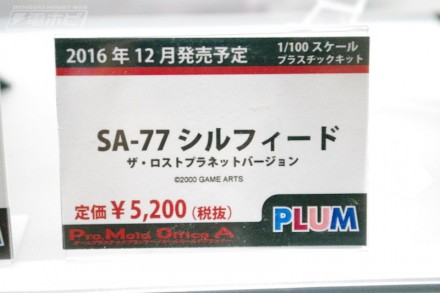 อลังการงานอีเวนท์ ~ ตามไปดูงาน Comic Con ที่จัดขึ้นที่ญี่ปุ่น (ชุดที่ 3)