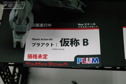 อลังการงานอีเวนท์ ~ ตามไปดูงาน Comic Con ที่จัดขึ้นที่ญี่ปุ่น (ชุดที่ 3)