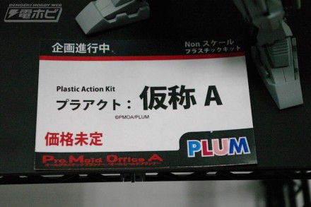 อลังการงานอีเวนท์ ~ ตามไปดูงาน Comic Con ที่จัดขึ้นที่ญี่ปุ่น (ชุดที่ 3)