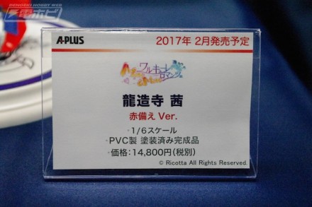 อลังการงานอีเวนท์ ~ ตามไปดูงาน Comic Con ที่จัดขึ้นที่ญี่ปุ่น (ชุดที่ 3)