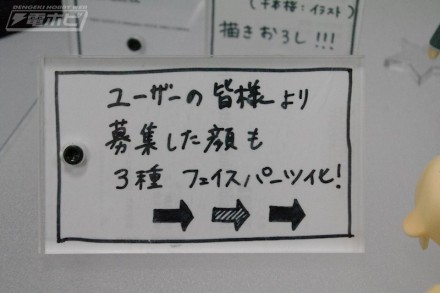 อลังการงานอีเวนท์ ~ ตามไปดูงาน Comic Con ที่จัดขึ้นที่ญี่ปุ่น (ชุดที่ 3)