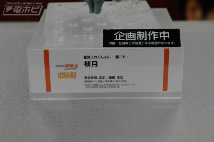 อลังการงานอีเวนท์ ~ ตามไปดูงาน Comic Con ที่จัดขึ้นที่ญี่ปุ่น (ชุดที่ 3)