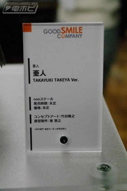 อลังการงานอีเวนท์ ~ ตามไปดูงาน Comic Con ที่จัดขึ้นที่ญี่ปุ่น (ชุดที่ 3)