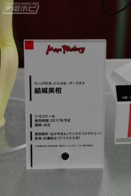 อลังการงานอีเวนท์ ~ ตามไปดูงาน Comic Con ที่จัดขึ้นที่ญี่ปุ่น (ชุดที่ 3)