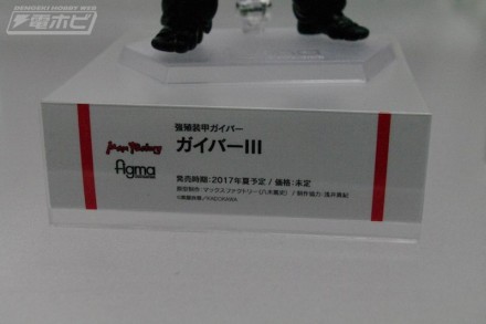 อลังการงานอีเวนท์ ~ ตามไปดูงาน Comic Con ที่จัดขึ้นที่ญี่ปุ่น (ชุดที่ 3)