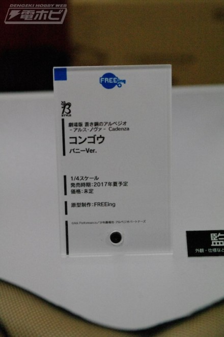 อลังการงานอีเวนท์ ~ ตามไปดูงาน Comic Con ที่จัดขึ้นที่ญี่ปุ่น (ชุดที่ 3)