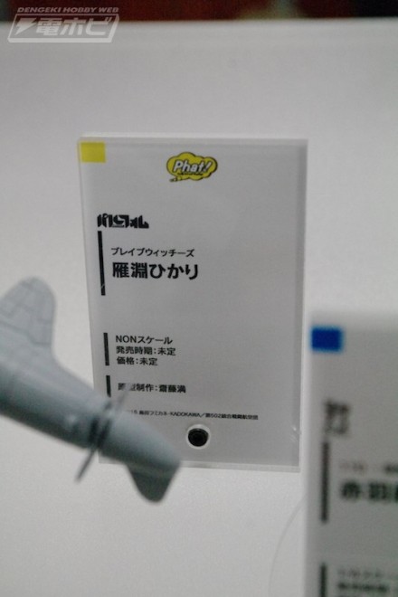 อลังการงานอีเวนท์ ~ ตามไปดูงาน Comic Con ที่จัดขึ้นที่ญี่ปุ่น (ชุดที่ 3)