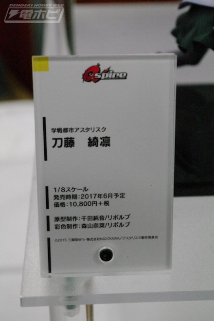 อลังการงานอีเวนท์ ~ ตามไปดูงาน Comic Con ที่จัดขึ้นที่ญี่ปุ่น (ชุดที่ 3)