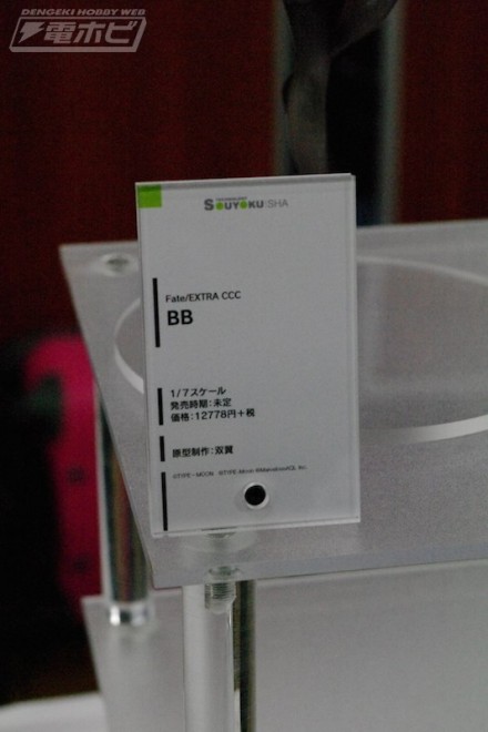 อลังการงานอีเวนท์ ~ ตามไปดูงาน Comic Con ที่จัดขึ้นที่ญี่ปุ่น (ชุดที่ 3)