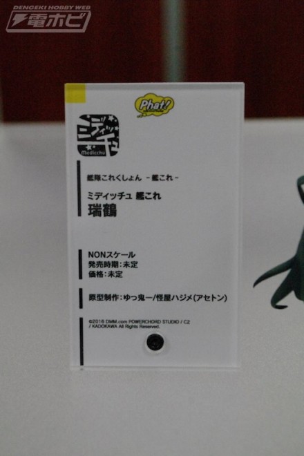 อลังการงานอีเวนท์ ~ ตามไปดูงาน Comic Con ที่จัดขึ้นที่ญี่ปุ่น (ชุดที่ 3)