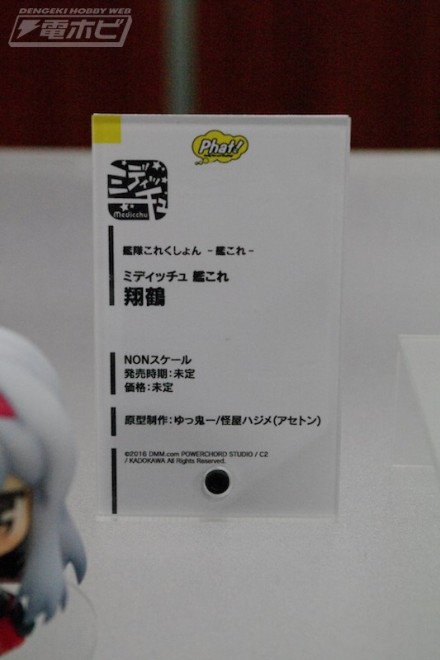 อลังการงานอีเวนท์ ~ ตามไปดูงาน Comic Con ที่จัดขึ้นที่ญี่ปุ่น (ชุดที่ 3)