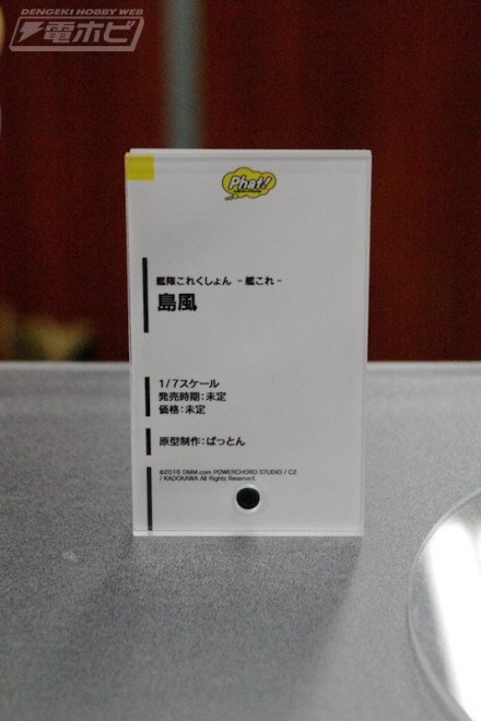 อลังการงานอีเวนท์ ~ ตามไปดูงาน Comic Con ที่จัดขึ้นที่ญี่ปุ่น (ชุดที่ 3)