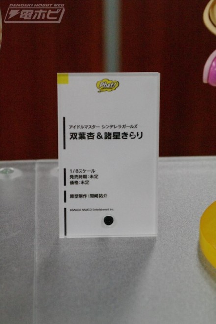 อลังการงานอีเวนท์ ~ ตามไปดูงาน Comic Con ที่จัดขึ้นที่ญี่ปุ่น (ชุดที่ 3)