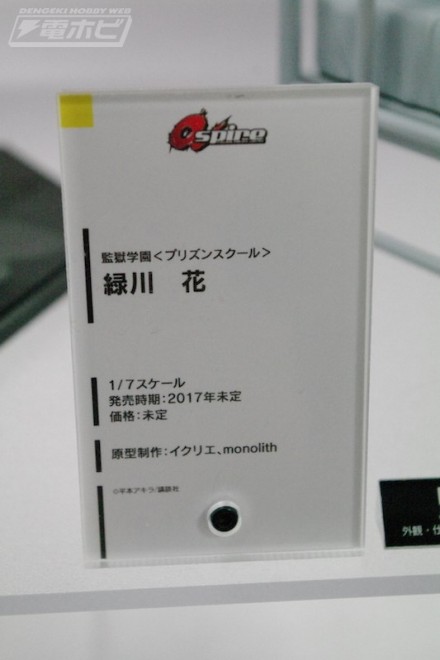 อลังการงานอีเวนท์ ~ ตามไปดูงาน Comic Con ที่จัดขึ้นที่ญี่ปุ่น (ชุดที่ 3)