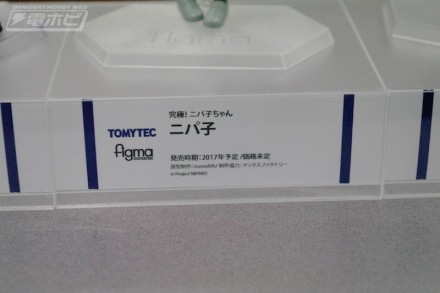 อลังการงานอีเวนท์ ~ ตามไปดูงาน Comic Con ที่จัดขึ้นที่ญี่ปุ่น (ชุดที่ 3)