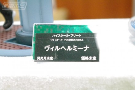 อลังการงานอีเวนท์ ~ ตามไปดูงาน Comic Con ที่จัดขึ้นที่ญี่ปุ่น (ชุดที่ 3)