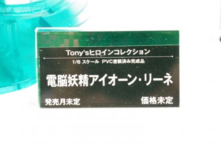 อลังการงานอีเวนท์ ~ ตามไปดูงาน Comic Con ที่จัดขึ้นที่ญี่ปุ่น (ชุดที่ 3)