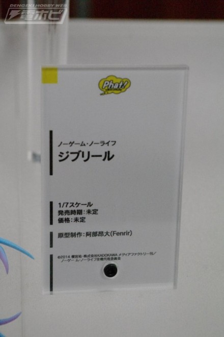 อลังการงานอีเวนท์ ~ ตามไปดูงาน Comic Con ที่จัดขึ้นที่ญี่ปุ่น (ชุดที่ 3)