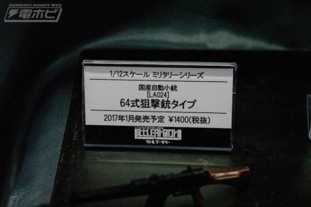 อลังการงานอีเวนท์ ~ ตามไปดูงาน Comic Con ที่จัดขึ้นที่ญี่ปุ่น (ชุดที่ 3)