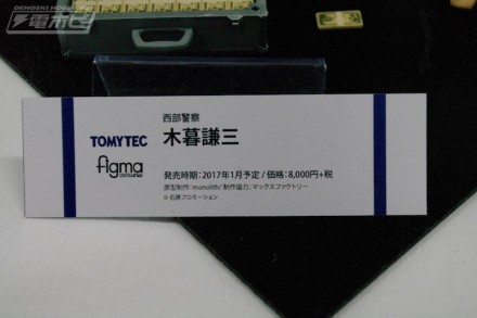 อลังการงานอีเวนท์ ~ ตามไปดูงาน Comic Con ที่จัดขึ้นที่ญี่ปุ่น (ชุดที่ 3)