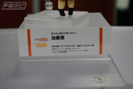 อลังการงานอีเวนท์ ~ ตามไปดูงาน Comic Con ที่จัดขึ้นที่ญี่ปุ่น (ชุดที่ 3)