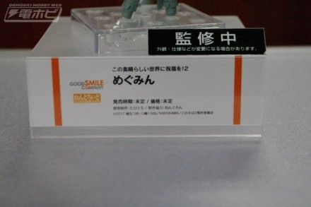 อลังการงานอีเวนท์ ~ ตามไปดูงาน Comic Con ที่จัดขึ้นที่ญี่ปุ่น (ชุดที่ 3)