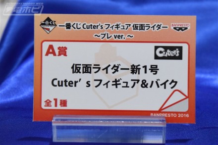 อลังการงานอีเวนท์ ~ ตามไปดูงาน Comic Con ที่จัดขึ้นที่ญี่ปุ่น (ชุดที่ 4)