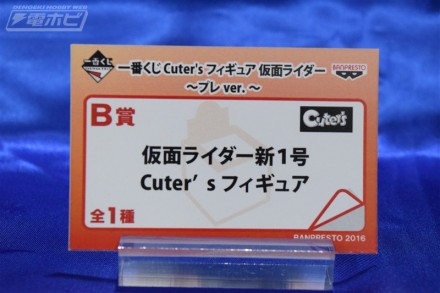 อลังการงานอีเวนท์ ~ ตามไปดูงาน Comic Con ที่จัดขึ้นที่ญี่ปุ่น (ชุดที่ 4)