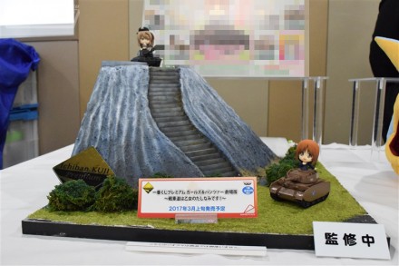 อลังการงานอีเวนท์ ~ ตามไปดูงาน Comic Con ที่จัดขึ้นที่ญี่ปุ่น (ชุดที่ 4)