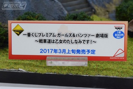 อลังการงานอีเวนท์ ~ ตามไปดูงาน Comic Con ที่จัดขึ้นที่ญี่ปุ่น (ชุดที่ 4)