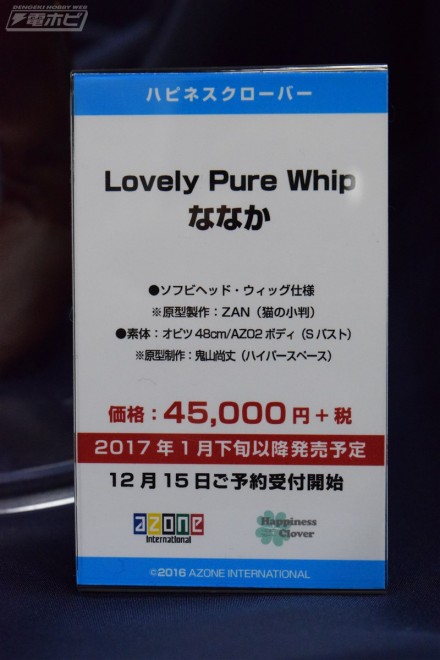 อลังการงานอีเวนท์ ~ ตามไปดูงาน Comic Con ที่จัดขึ้นที่ญี่ปุ่น (ชุดที่ 4)