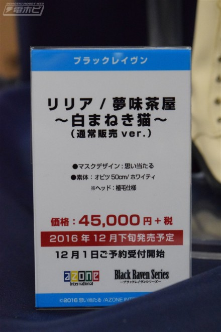 อลังการงานอีเวนท์ ~ ตามไปดูงาน Comic Con ที่จัดขึ้นที่ญี่ปุ่น (ชุดที่ 4)