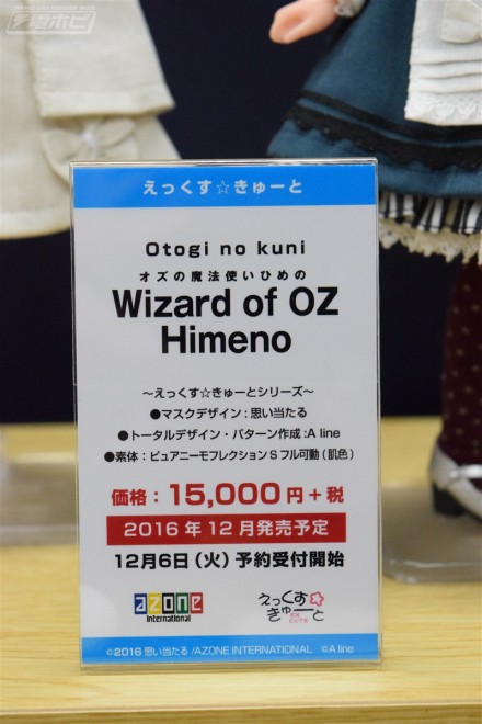 อลังการงานอีเวนท์ ~ ตามไปดูงาน Comic Con ที่จัดขึ้นที่ญี่ปุ่น (ชุดที่ 4)