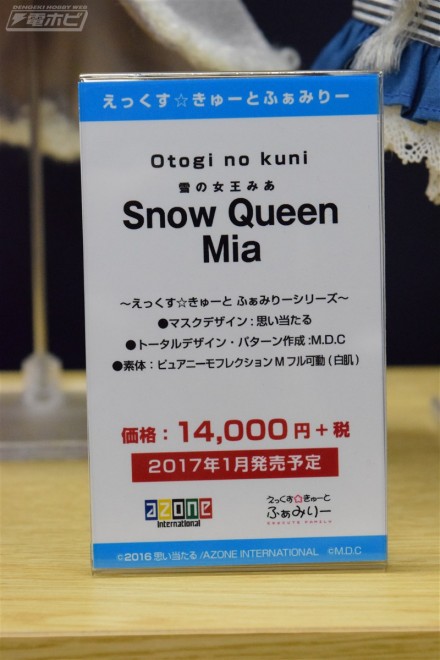 อลังการงานอีเวนท์ ~ ตามไปดูงาน Comic Con ที่จัดขึ้นที่ญี่ปุ่น (ชุดที่ 4)