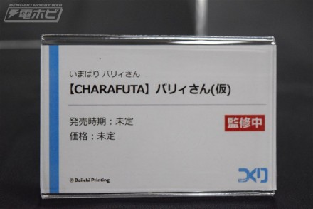 อลังการงานอีเวนท์ ~ ตามไปดูงาน Comic Con ที่จัดขึ้นที่ญี่ปุ่น (ชุดที่ 4)