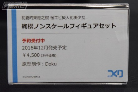 อลังการงานอีเวนท์ ~ ตามไปดูงาน Comic Con ที่จัดขึ้นที่ญี่ปุ่น (ชุดที่ 4)