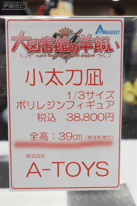 อลังการงานอีเวนท์ ~ ตามไปดูงาน Comic Con ที่จัดขึ้นที่ญี่ปุ่น (ชุดที่ 4)