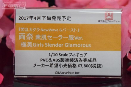 อลังการงานอีเวนท์ ~ ตามไปดูงาน Comic Con ที่จัดขึ้นที่ญี่ปุ่น (ชุดที่ 4)