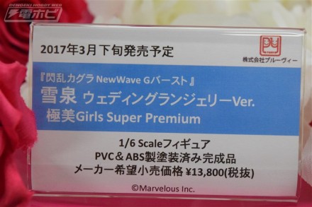 อลังการงานอีเวนท์ ~ ตามไปดูงาน Comic Con ที่จัดขึ้นที่ญี่ปุ่น (ชุดที่ 4)