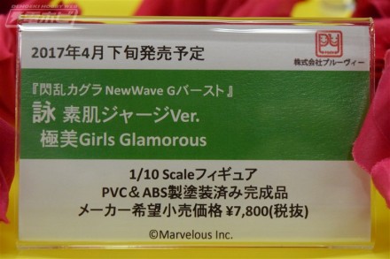 อลังการงานอีเวนท์ ~ ตามไปดูงาน Comic Con ที่จัดขึ้นที่ญี่ปุ่น (ชุดที่ 4)