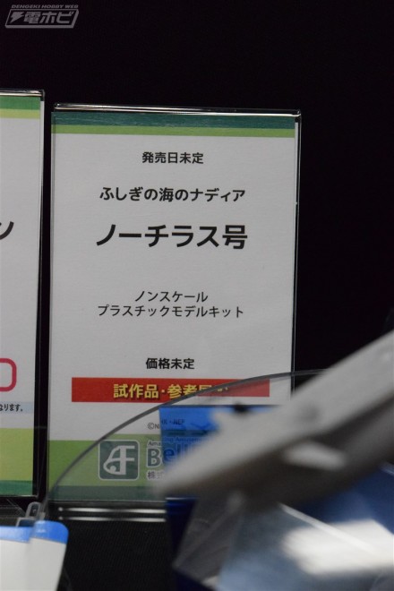 อลังการงานอีเวนท์ ~ ตามไปดูงาน Comic Con ที่จัดขึ้นที่ญี่ปุ่น (ชุดที่ 4)