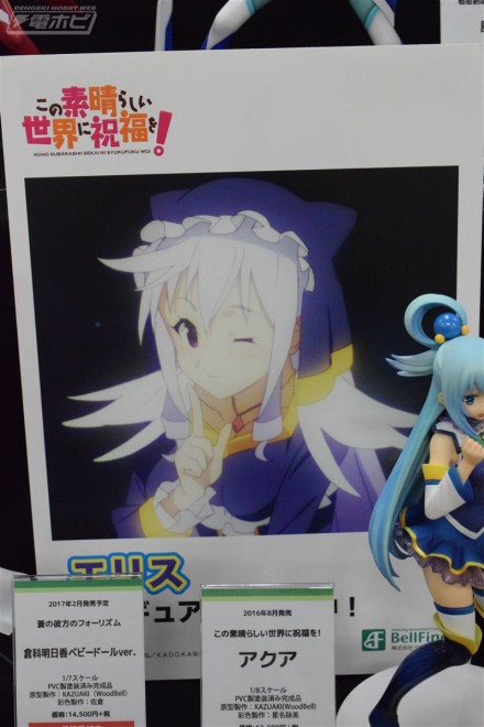 อลังการงานอีเวนท์ ~ ตามไปดูงาน Comic Con ที่จัดขึ้นที่ญี่ปุ่น (ชุดที่ 4)