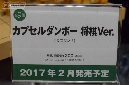 อลังการงานอีเวนท์ ~ ตามไปดูงาน Comic Con ที่จัดขึ้นที่ญี่ปุ่น (ชุดที่ 4)