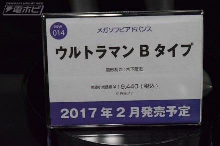 อลังการงานอีเวนท์ ~ ตามไปดูงาน Comic Con ที่จัดขึ้นที่ญี่ปุ่น (ชุดที่ 4)