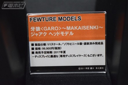 อลังการงานอีเวนท์ ~ ตามไปดูงาน Comic Con ที่จัดขึ้นที่ญี่ปุ่น (ชุดที่ 4)