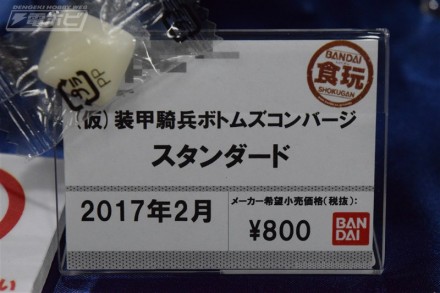 อลังการงานอีเวนท์ ~ ตามไปดูงาน Comic Con ที่จัดขึ้นที่ญี่ปุ่น (ชุดที่ 4)