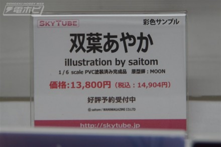 อลังการงานอีเวนท์ ~ ตามไปดูงาน Comic Con ที่จัดขึ้นที่ญี่ปุ่น (ชุดที่ 4)