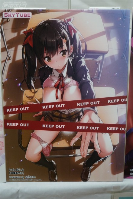 อลังการงานอีเวนท์ ~ ตามไปดูงาน Comic Con ที่จัดขึ้นที่ญี่ปุ่น (ชุดที่ 4)