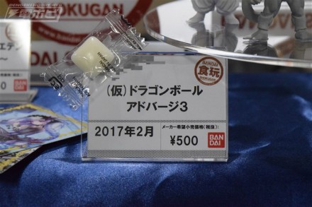 อลังการงานอีเวนท์ ~ ตามไปดูงาน Comic Con ที่จัดขึ้นที่ญี่ปุ่น (ชุดที่ 4)